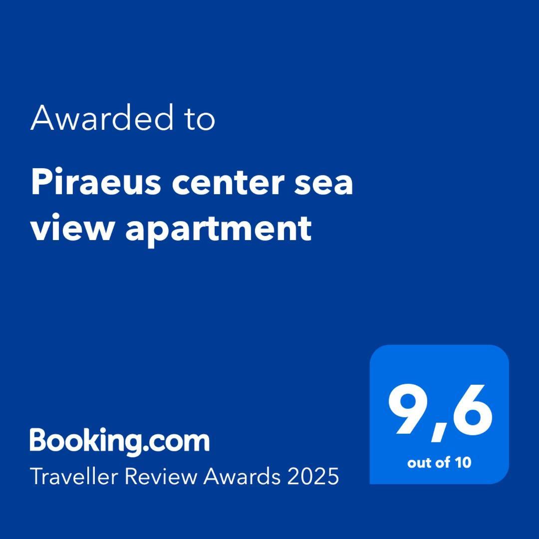 Piraeus Center Sea View Apartment エクステリア 写真